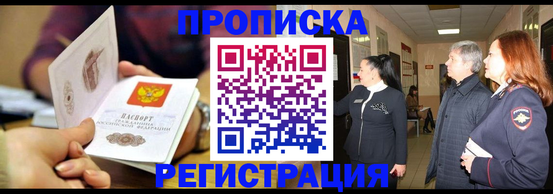регистрация для школы в Губкине