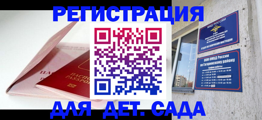 форма 3 в Губкине
