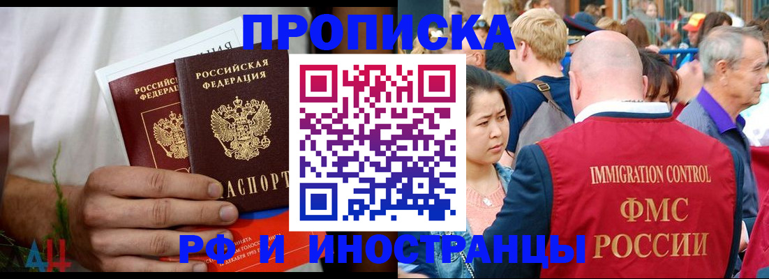 регистрация для школы в Губкине