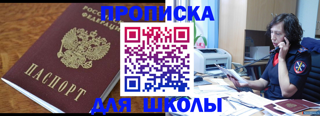 регистрация в Губкине